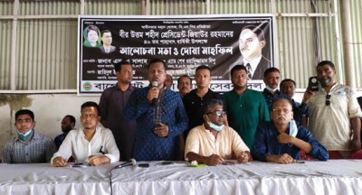 বাগেরহাটে জিয়াউর রহমানের ৪০ তম মৃত্যুবার্ষিকী পালিত